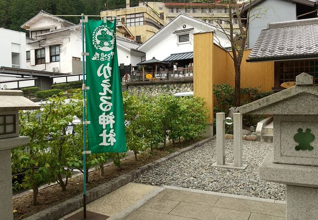 加恵瑠神社 クチコミ アクセス 営業時間 下呂温泉 フォートラベル