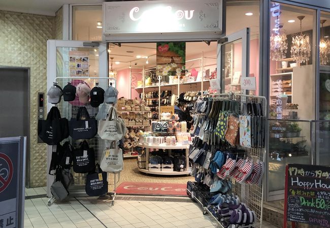 Cou Cou (自由が丘店)