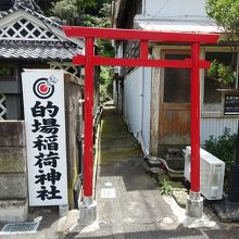 入口に看板と鳥居