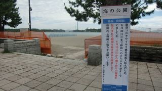 横浜市海の公園の砂浜が期間を区切って解放再開
