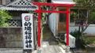 こんな所に神社が