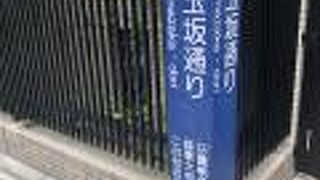 正覚山月桂寺に行くときに通った