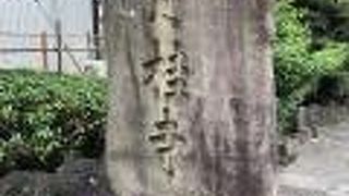 薬王寺坂通りからは行けない