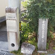 官庁街のそばにあります