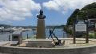 ここから開港の歴史が始まった