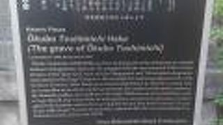 とても立派なお墓です