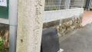 幼稚園の入口付近