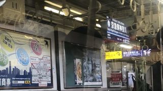 駅名が変わっています。