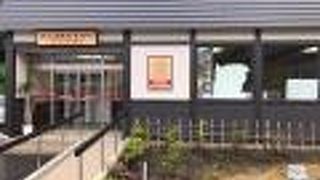 定山渓観光案内所