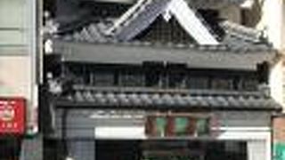 小さな松本城があります。