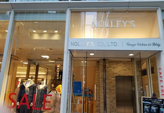 NOLLEY'S (銀座店)