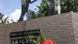 松山公園の一角に県立第二高等女学校跡が