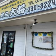 海鮮丼 テイクアウト 専門店
