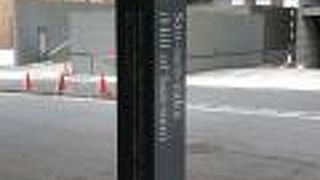 財務省と金融庁との間にある