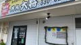 丼丸 大将 清水舩原店