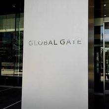 グローバルゲート