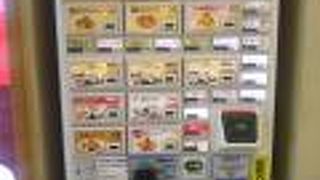 華らんたん 赤羽店