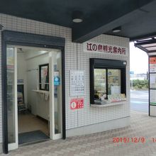入り口が通路の反対にあり分かりずらいです