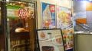 テリヤキバーガー