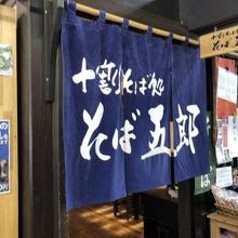 お土産屋さんの中