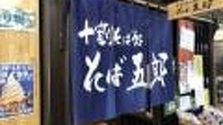 お土産屋さんの奥