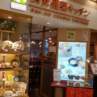 西安餃子 茅ヶ崎ラスカ店