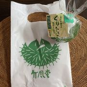 お菓子を購入！