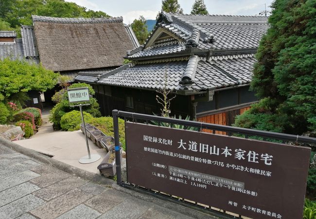 歴史ロマン街道沿いの文化財