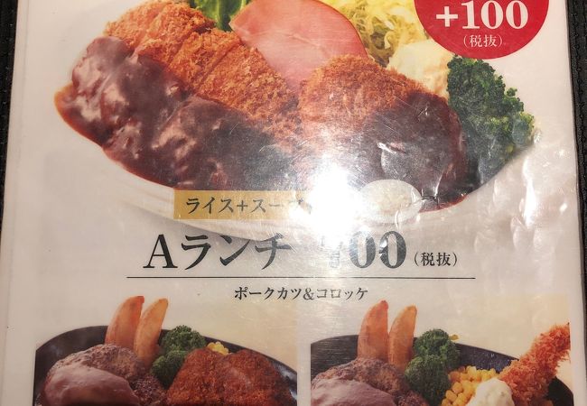 フジオ軒 南森町店 クチコミ アクセス 営業時間 キタ 大阪駅 梅田 フォートラベル フジオ軒 南森町店 クチコミ アクセス 営業時間 キタ 大阪駅 梅田 フォートラベル