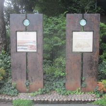 鉄の橋碑/ブラントンと横浜碑