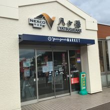 メイン棟の入り口です。