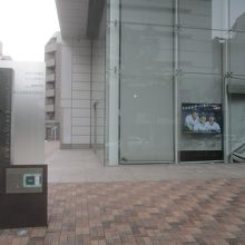 横浜メディアビジネスセンター