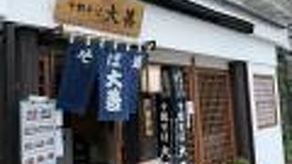 観光地なのにリーズナブル！