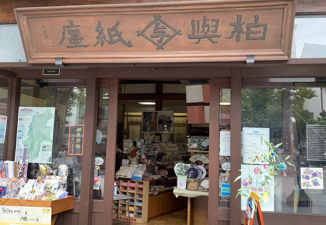 長野市のおすすめショッピング お買い物スポット クチコミ人気ランキングtop フォートラベル 長野県 長野市のおすすめショッピング お買い物スポット クチコミ人気ランキングtop フォートラベル 長野県