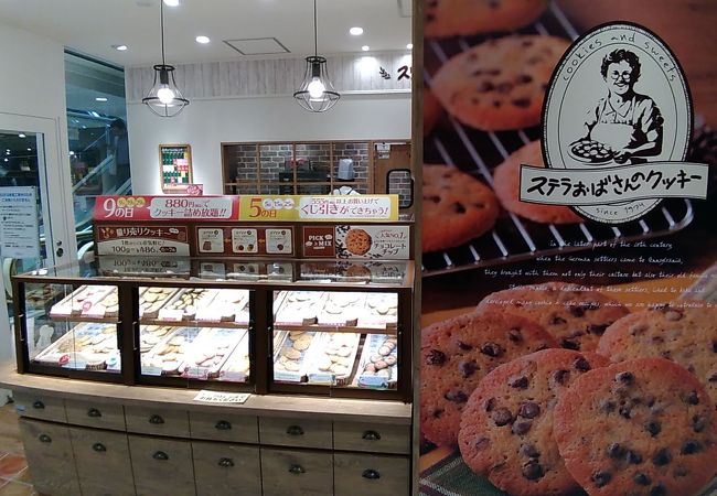 ステラおばさんのクッキー アトレ吉祥寺店 クチコミ アクセス 営業時間 吉祥寺 三鷹 フォートラベル