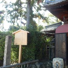 長建寺山門前