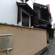 旧伊勢屋質店 クチコミ アクセス 営業時間 御茶ノ水 本郷 フォートラベル