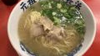 元祖ラーメン 元長屋