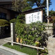 京都伏見での寺田屋事件の舞台となった旅館