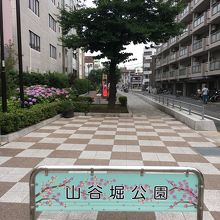 縦長の公園 By Tera 山谷堀公園のクチコミ フォートラベル 縦長の公園 By Tera 山谷堀公園のクチコミ フォートラベル