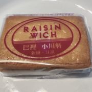 昭和レトロな洋菓子店