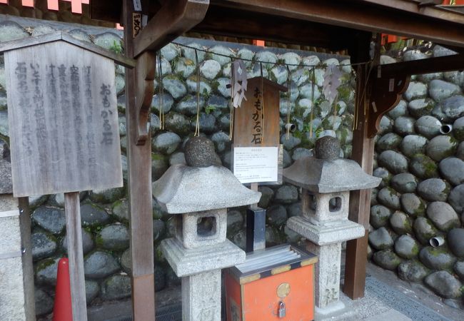 伏見稲荷大社 おもかる石 クチコミ アクセス 営業時間 伏見 フォートラベル
