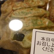 牛タンのお弁当を注文してみました