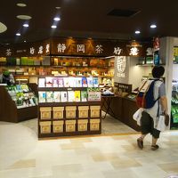 竹茗堂茶店 静岡パルシェ店