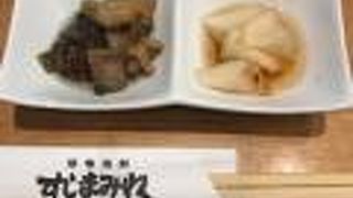 街がもどってきました