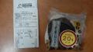 2020年５月13日の18時近くの場合、揚げ物以外の惣菜は少なめでした＆米屋のおにぎりについて