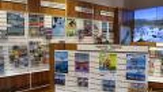 日本語対応のスタッフのいる観光案内所