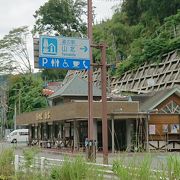 小さな道の駅