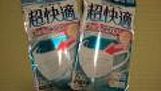 日本製マスクが買えました