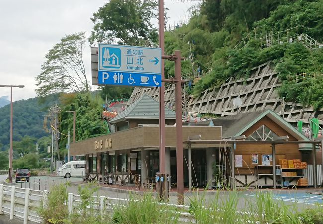 小さな道の駅